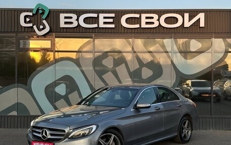 Mercedes-Benz C-Класс, 2015 год, 1 945 000 рублей, 1 фотография
