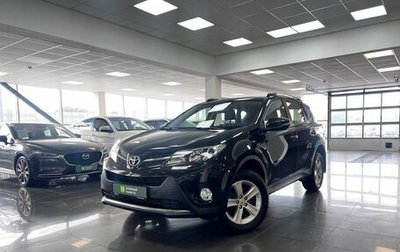 Toyota RAV4, 2014 год, 2 095 000 рублей, 1 фотография