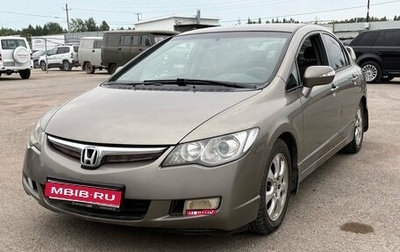 Honda Civic VIII, 2007 год, 695 000 рублей, 1 фотография