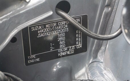Suzuki SX4 II рестайлинг, 2009 год, 1 100 000 рублей, 31 фотография