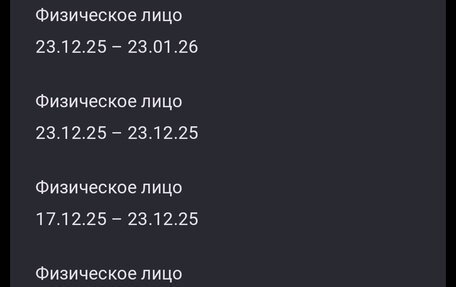 ЗАЗ Chance, 2012 год, 200 000 рублей, 12 фотография