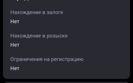 ЗАЗ Chance, 2012 год, 200 000 рублей, 11 фотография