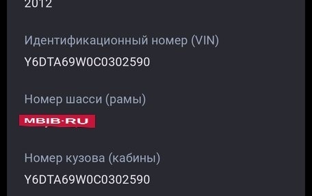 ЗАЗ Chance, 2012 год, 200 000 рублей, 13 фотография