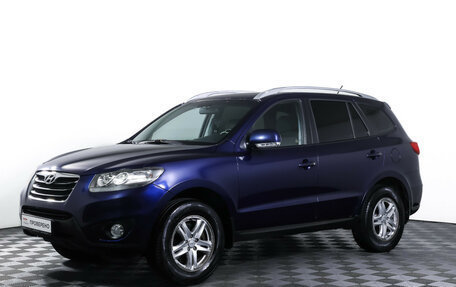 Hyundai Santa Fe III рестайлинг, 2011 год, 1 190 000 рублей, 2 фотография