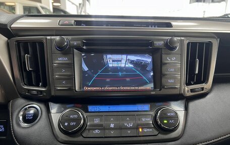 Toyota RAV4, 2014 год, 2 095 000 рублей, 20 фотография
