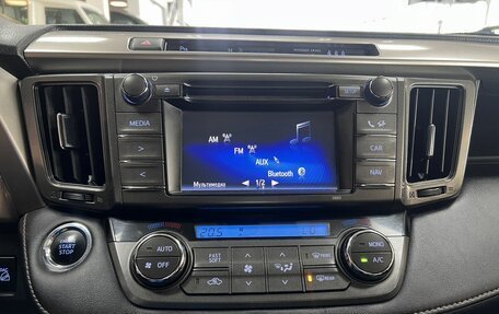 Toyota RAV4, 2014 год, 2 095 000 рублей, 19 фотография