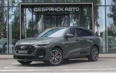Audi Q5, 2026 год, 6 500 000 рублей, 1 фотография