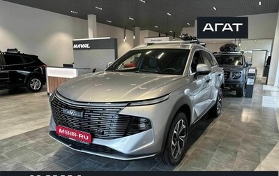 Haval F7, 2026 год, 3 099 000 рублей, 1 фотография