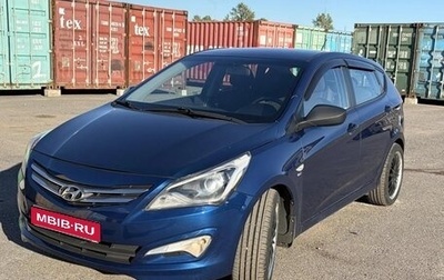Hyundai Solaris II рестайлинг, 2015 год, 660 000 рублей, 1 фотография
