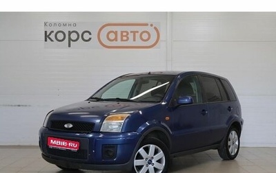 Ford Fusion I, 2008 год, 611 000 рублей, 1 фотография