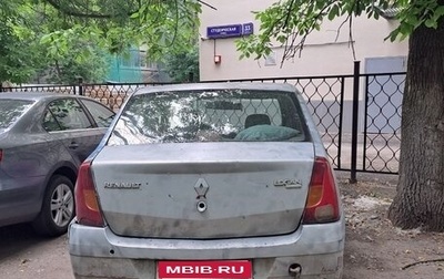 Renault Logan I, 2007 год, 160 000 рублей, 1 фотография