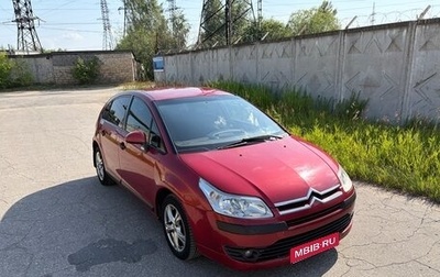 Citroen C4 II рестайлинг, 2006 год, 269 000 рублей, 1 фотография