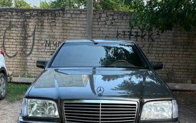 Mercedes-Benz S-Класс, 1995 год, 600 000 рублей, 1 фотография