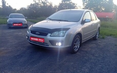Ford Focus II рестайлинг, 2007 год, 550 000 рублей, 1 фотография