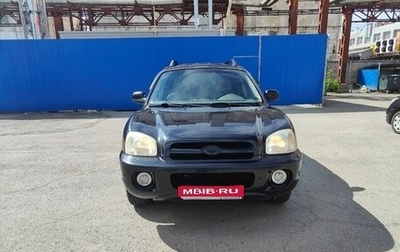 Hyundai Santa Fe III рестайлинг, 2007 год, 720 000 рублей, 1 фотография