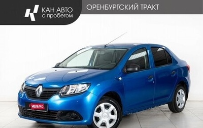 Renault Logan II, 2014 год, 548 000 рублей, 1 фотография