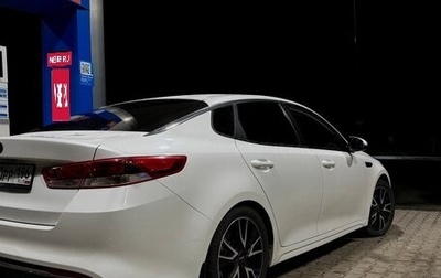 KIA Optima IV, 2016 год, 1 720 000 рублей, 1 фотография