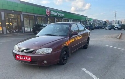KIA Spectra II (LD), 2007 год, 130 000 рублей, 1 фотография