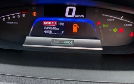 Honda Freed I, 2013 год, 1 150 000 рублей, 15 фотография