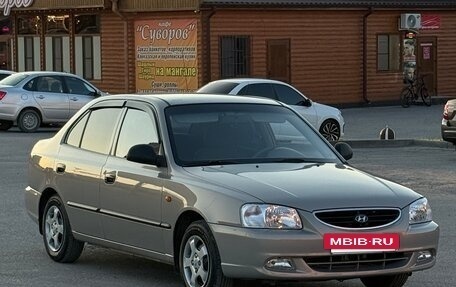 Hyundai Accent II, 2008 год, 549 999 рублей, 9 фотография
