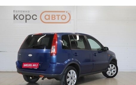 Ford Fusion I, 2008 год, 611 000 рублей, 3 фотография
