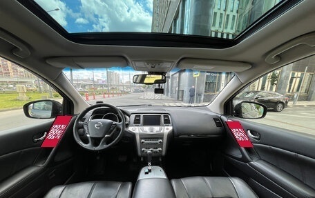 Nissan Murano, 2015 год, 1 400 000 рублей, 19 фотография
