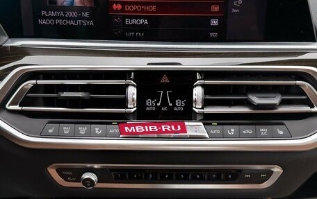 BMW X5, 2019 год, 5 990 000 рублей, 26 фотография