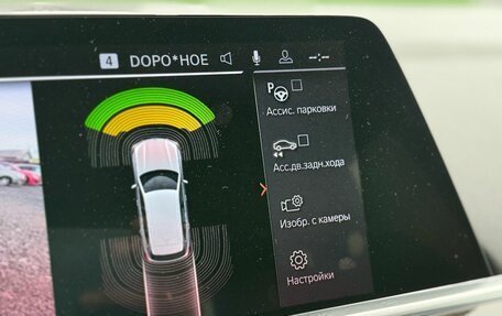 BMW X5, 2019 год, 5 990 000 рублей, 28 фотография