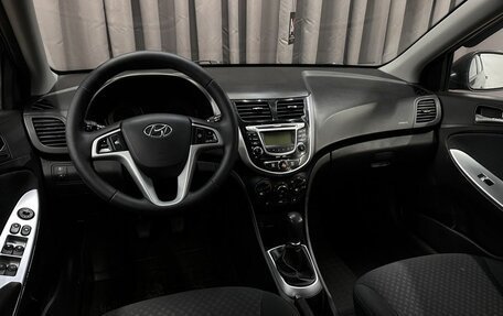 Hyundai Solaris II рестайлинг, 2012 год, 699 999 рублей, 8 фотография