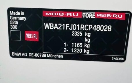BMW 5 серия, 2023 год, 6 900 000 рублей, 7 фотография