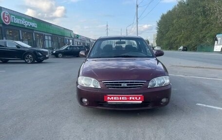 KIA Spectra II (LD), 2007 год, 130 000 рублей, 4 фотография