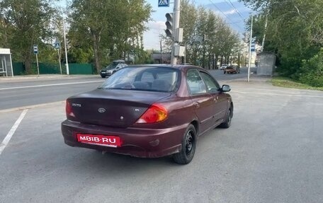 KIA Spectra II (LD), 2007 год, 130 000 рублей, 5 фотография
