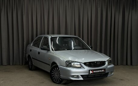 Hyundai Accent II, 2007 год, 299 999 рублей, 2 фотография