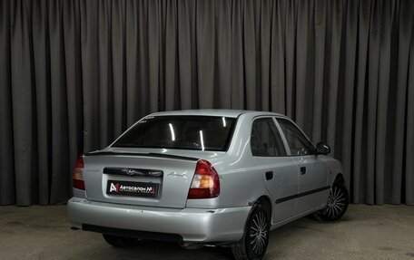 Hyundai Accent II, 2007 год, 299 999 рублей, 3 фотография