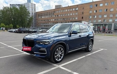 BMW X5, 2019 год, 4 850 000 рублей, 1 фотография