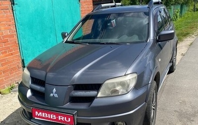 Mitsubishi Outlander III рестайлинг 3, 2007 год, 430 000 рублей, 1 фотография