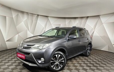 Toyota RAV4, 2015 год, 1 900 000 рублей, 1 фотография