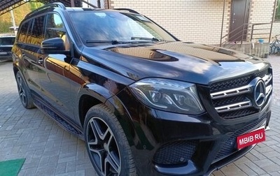 Mercedes-Benz GLS, 2016 год, 3 950 000 рублей, 1 фотография