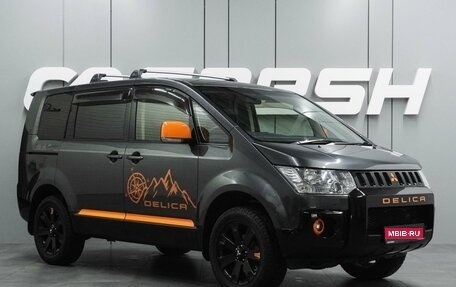 Mitsubishi Delica D:5 I, 2018 год, 3 319 000 рублей, 1 фотография