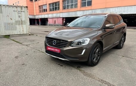 Volvo XC60 II, 2015 год, 1 650 000 рублей, 1 фотография