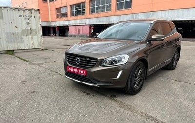 Volvo XC60 II, 2015 год, 1 650 000 рублей, 1 фотография