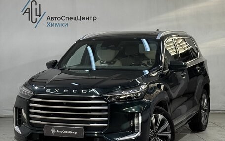CheryExeed VX, 2023 год, 3 299 800 рублей, 1 фотография