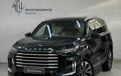 CheryExeed VX, 2023 год, 3 299 800 рублей, 1 фотография
