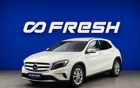 Mercedes-Benz GLA, 2014 год, 2 699 777 рублей, 5 фотография