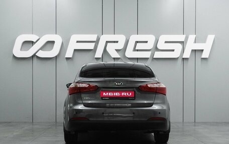 KIA Cerato III, 2016 год, 1 289 000 рублей, 4 фотография
