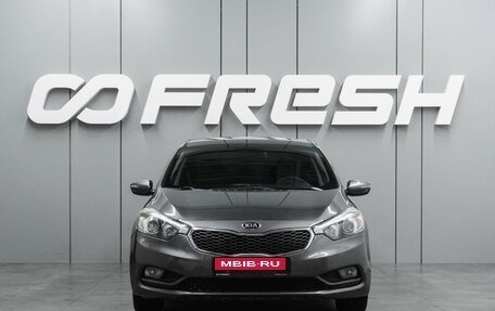 KIA Cerato III, 2016 год, 1 289 000 рублей, 3 фотография
