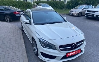 Mercedes-Benz CLA, 2014 год, 2 000 000 рублей, 1 фотография
