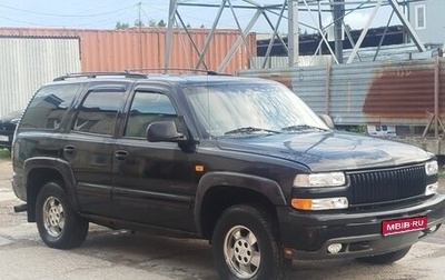 Chevrolet Tahoe II, 2000 год, 450 000 рублей, 1 фотография