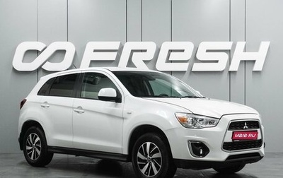 Mitsubishi ASX I рестайлинг, 2015 год, 1 319 000 рублей, 1 фотография
