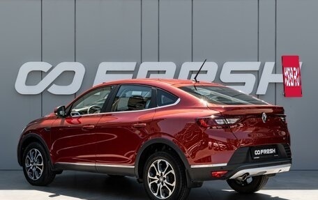Renault Arkana I, 2020 год, 1 500 000 рублей, 2 фотография